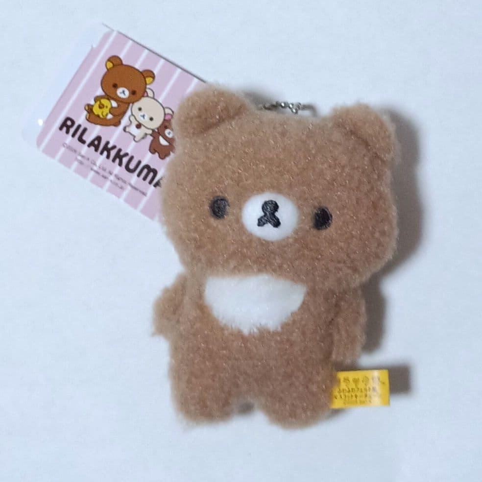 Rilakkuma fluffy felt-like mascot key chain Chiiroikoguma