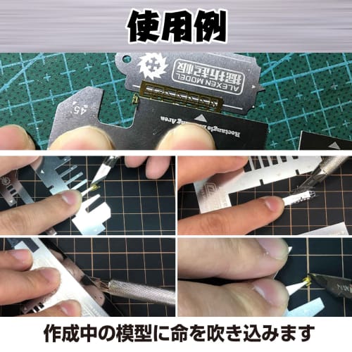 Cicogna PE Etched Parts Bending Tool, Assists Bending for Plastic Models, Gunpla, and AFV (Type A)