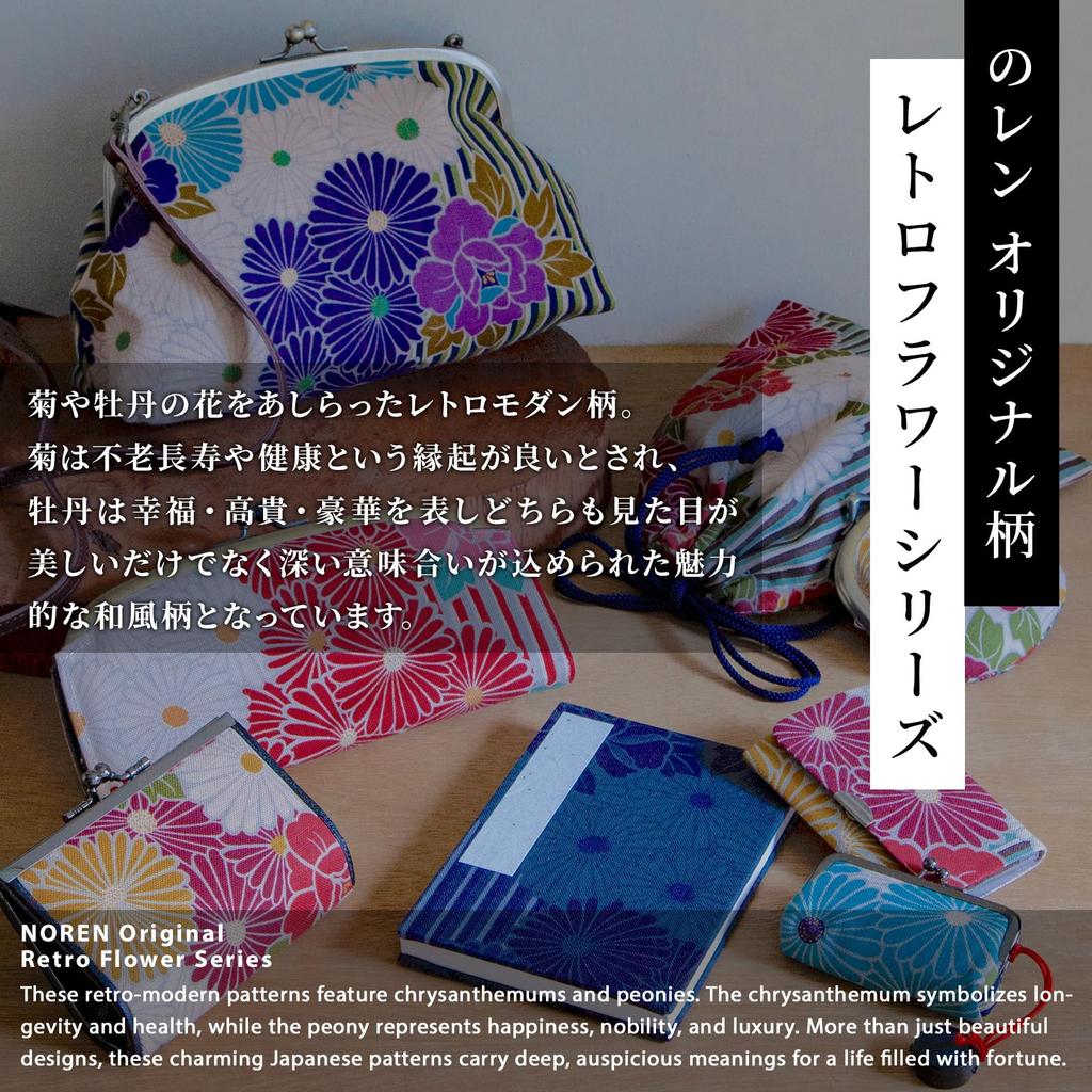 Noren Drawstring Bag Drawstring Pouch Flower Made In 25 X 19 Small Pouch Goshuincho Bag Goshuincho Case Adult Accessory Shingen Mini Bag Storage