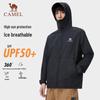 Camel UPF50+ UV Protection Cooling Outdoor Hoodie