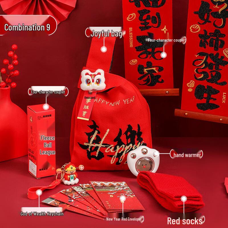 Huazao Baijia AQ Festive Thermos Gift Set