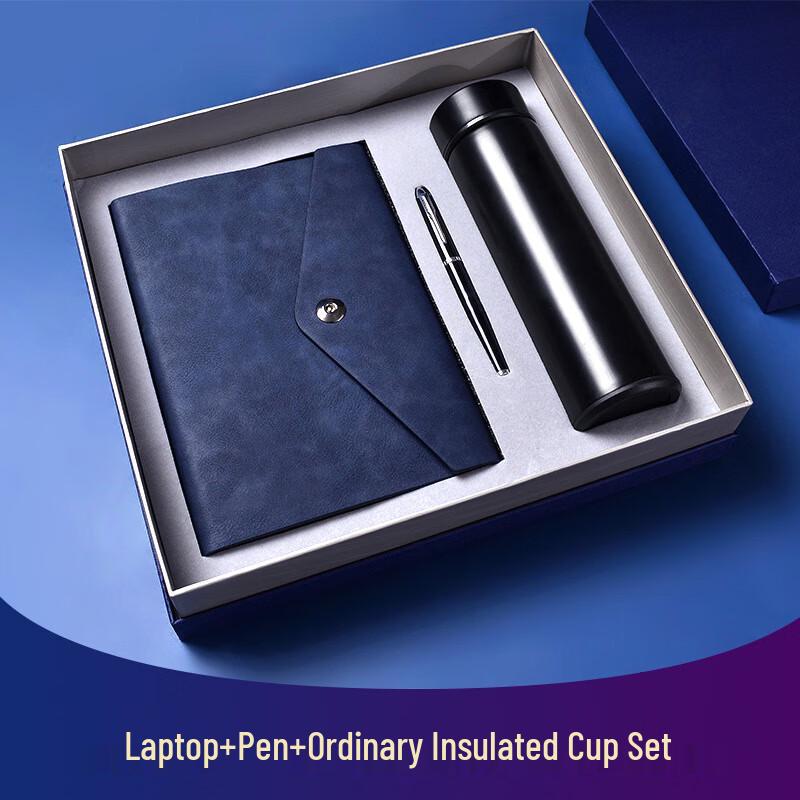 BEANBEANLOVE LidU Smart Insulated Cup Gift Set