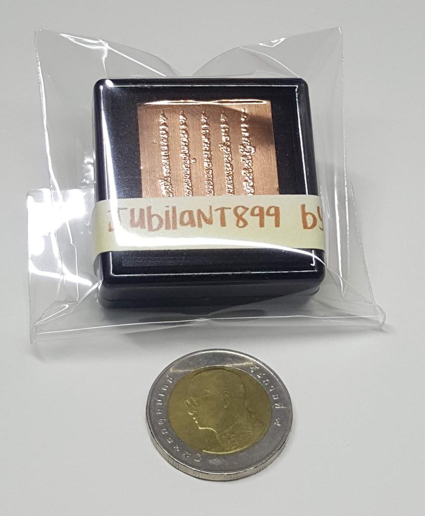 JUBILANT899 YANT 5 THAEW This Amulet Is Intended To Protect You from Black Magic and Other Evils. For Quick End Fetish, for Success, Wealth,