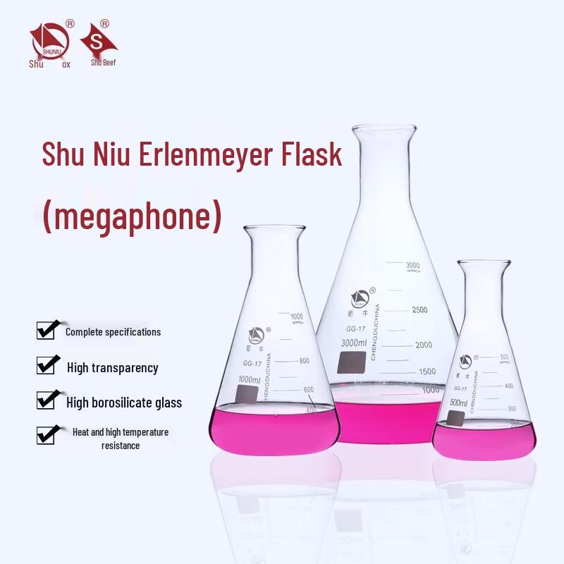 Shu Niu High Borosilicate Glass Conical Flask 50ml