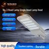 Hanzhuo Jingyun Transformer Series 3 Adjustable Outdoor LED Street Light Head