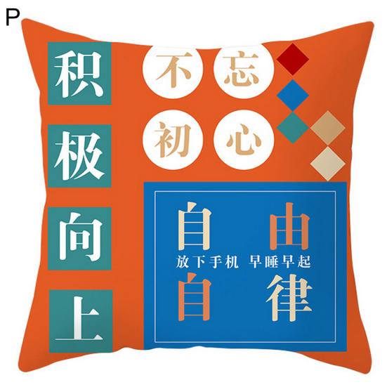 Pillow Cover with Blessing Words Breathable Soft Touch Chinese Style New Year