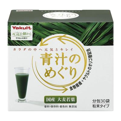 YAKULT Aojiru Green Cocktail Aojiru, 30 Sticks, 7.5 G Each