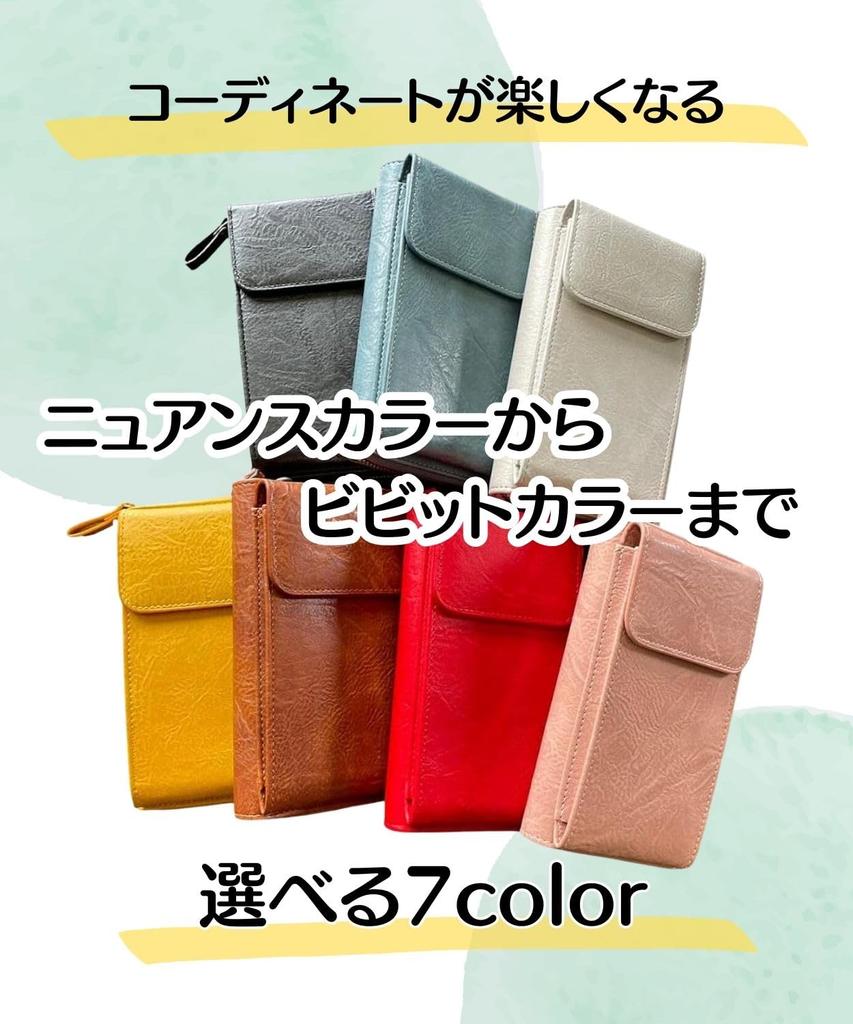 Stylish smartphone shoulder bag with for crossbody [Four leaf] wallet, cute, vertical, women, (red)
