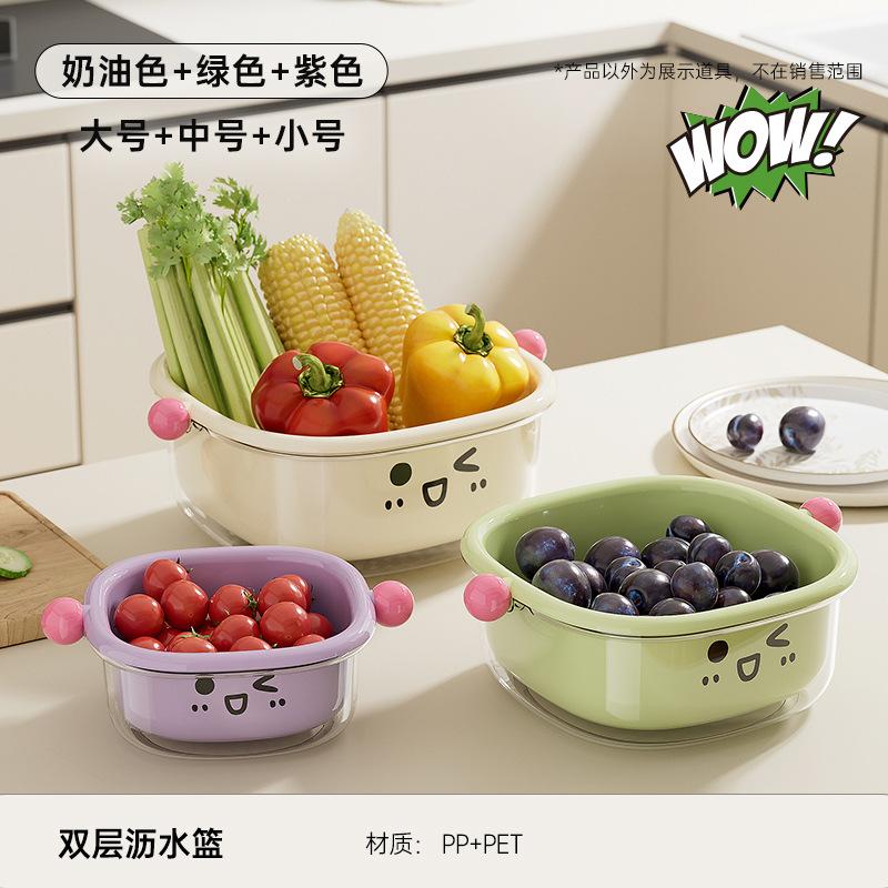 Kitchen drain basket Home living room Cute wind with cover Dust-proof fruit basket Multifunctional double-layer filtered water washing vegetable