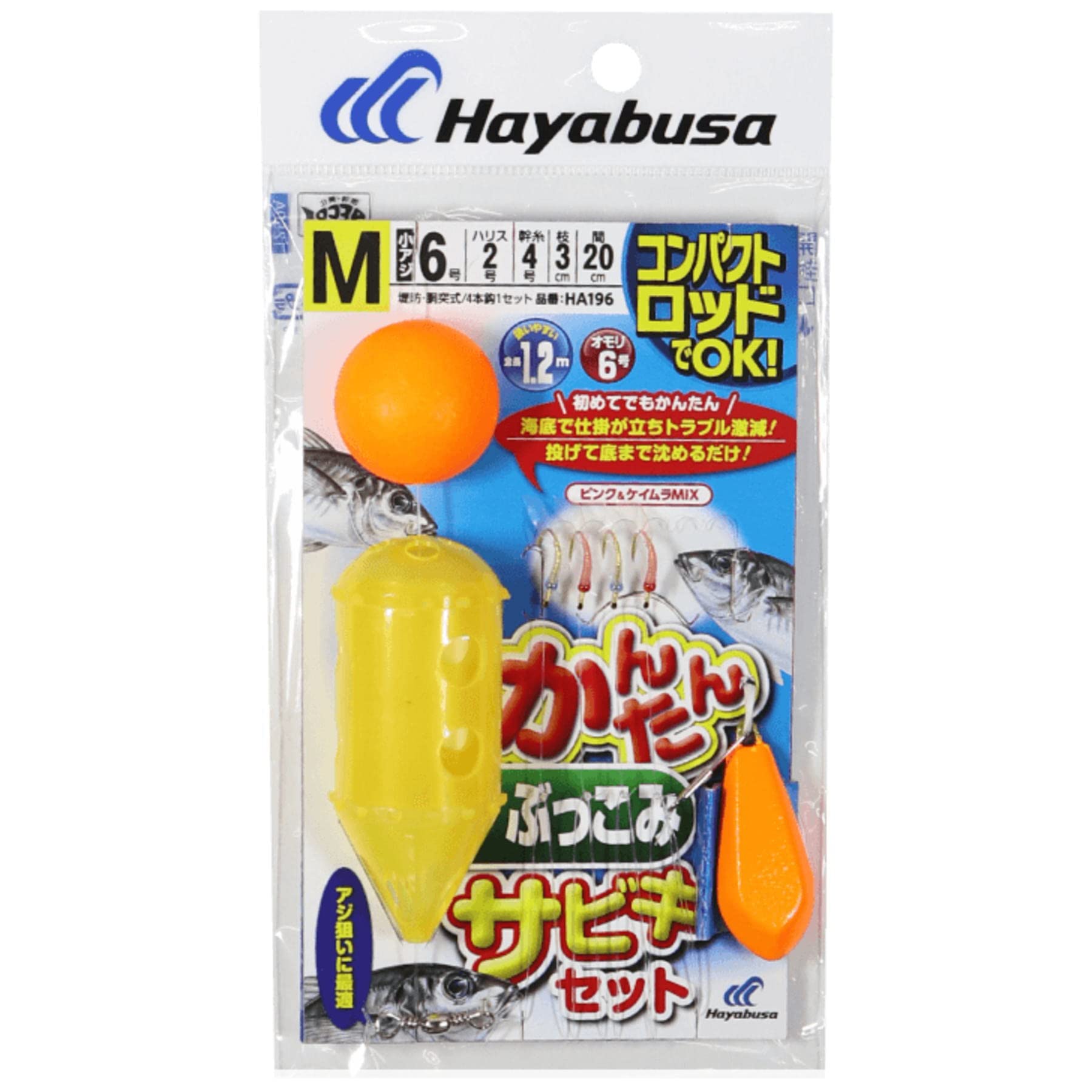 Hayabusa Easy Sabiki Set M
