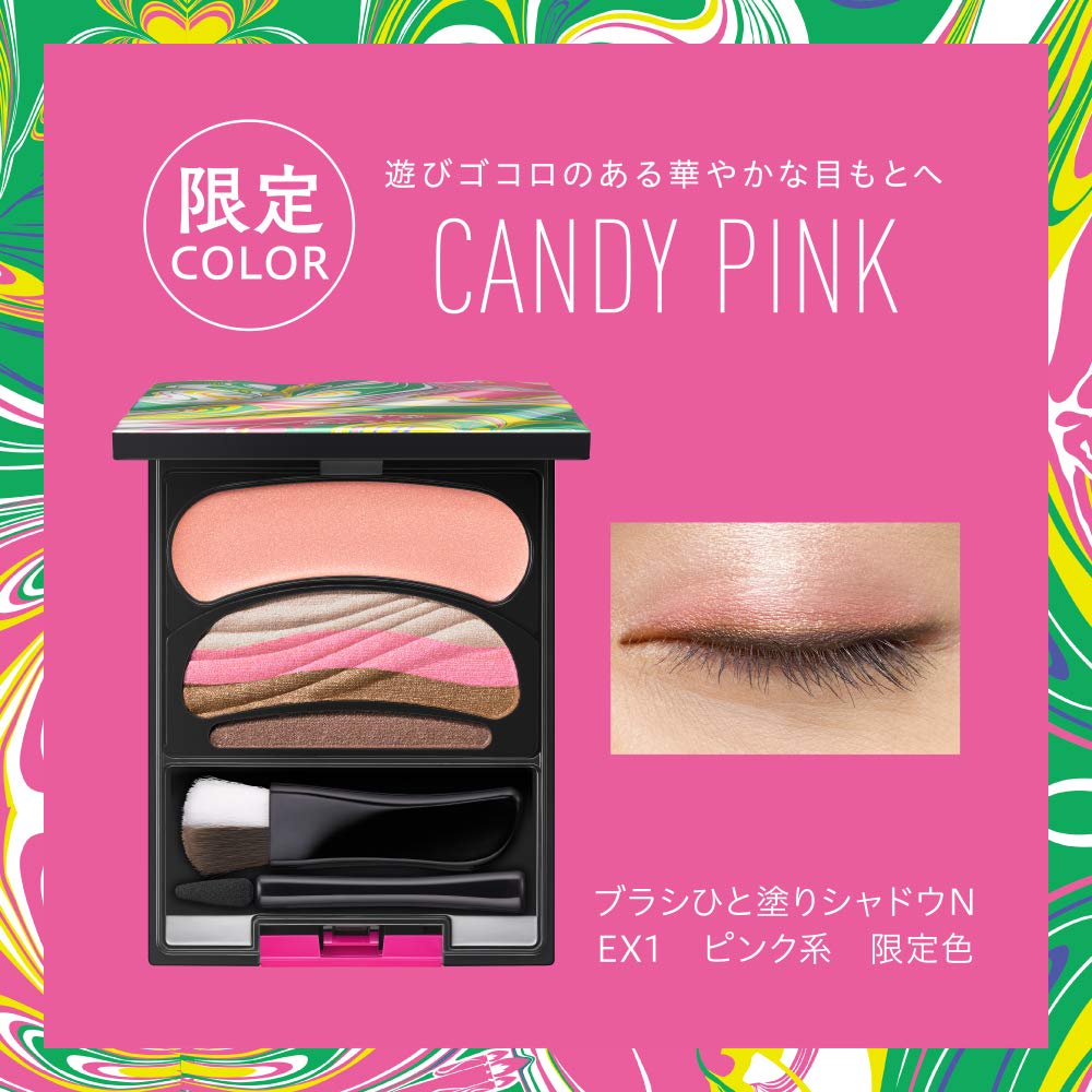 Fard à paupières Orb Brush Shadow N EX1 Rose 4,5g (x 1)