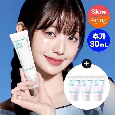 Retinol Cica Trace Bariyer Krem 50ml Özel (+30ml)