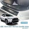 MEKOMEKO Exterior Scuff Side Scuff Protector Door Sill Interior Stainless Stain and Scratch for the New Corolla Cross 2021 and Hairline Plate, Step,