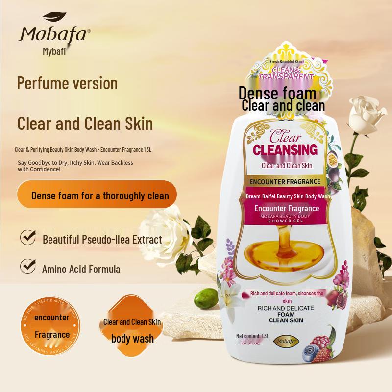 Гель для душа с аминокислотами Meng Ba Fei