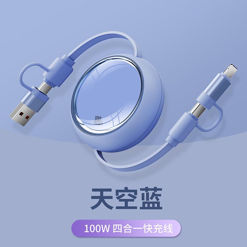 Anti-breakage 4-in-1 Fast Charging Data Cable Suitable for Apple devices16Huawei PD100W Fast Charge Type-C Charging Cable