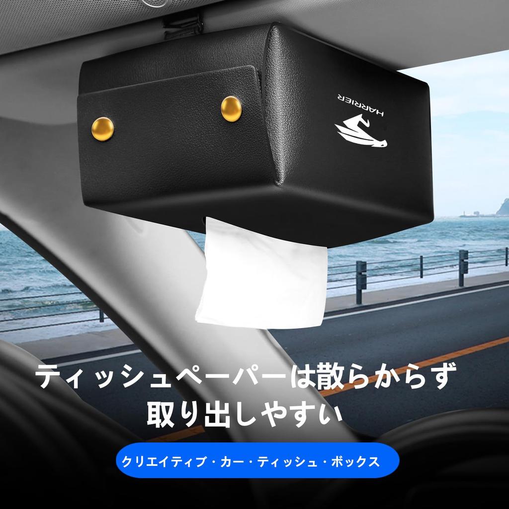 PU-Leder Auto-Taschentuchbox für Toyota passt in Auto-Rücksitz Sonne und andere Auto-Taschentücher einfach Hochwertige Harrier, Taschen, Sonnenblenden, Armlehnen, Zubehör.