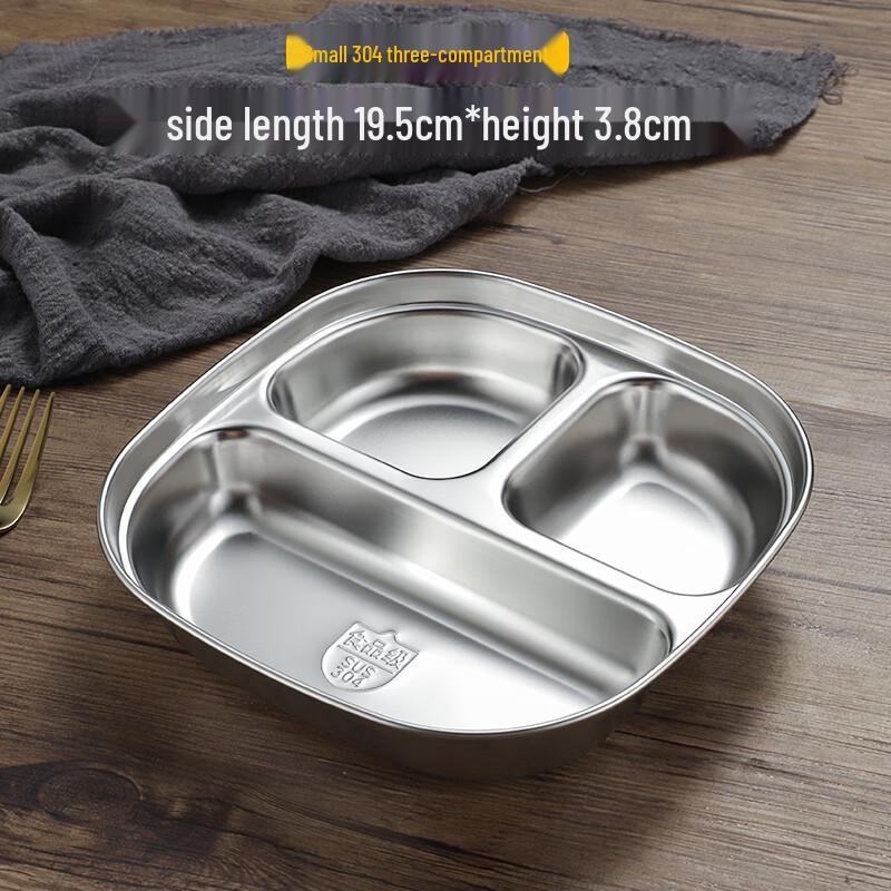 Small Square 3-Compartment 304 Stainless Steel Dinner Tray