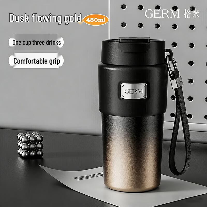 

Термокружка Germ Dual-Drink для путешествий 480ML