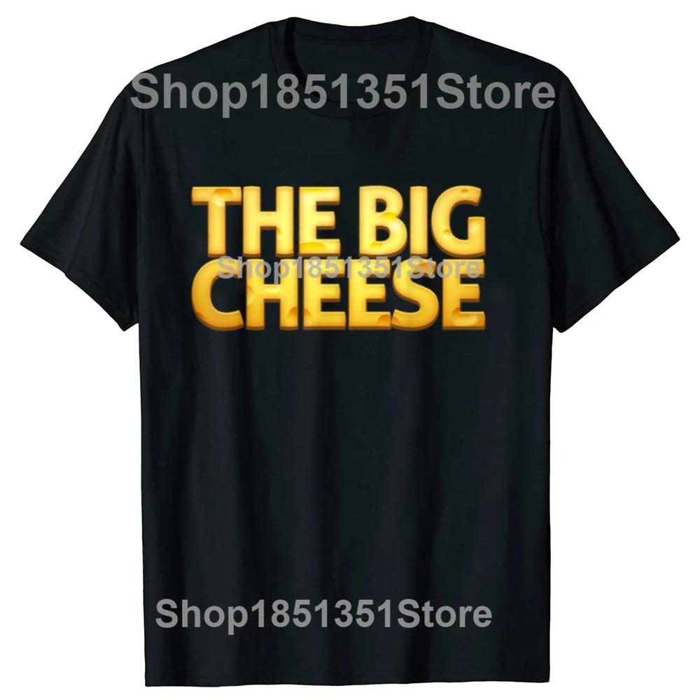 The Big Cheese Funny Birthday Gift For Vegan Fiend Graphic Tshirts Men Womens Fashion Casual Cotton Loose Oversized T Shirt