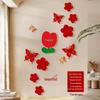 Chinese Style Fu Character Flocking Wall Sticker for Living Room and Foyer Decoration