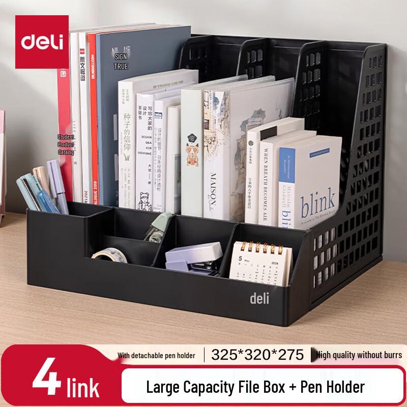 Deli Multi-functional 4-Tier Desktop File Organizer Black 1160₽