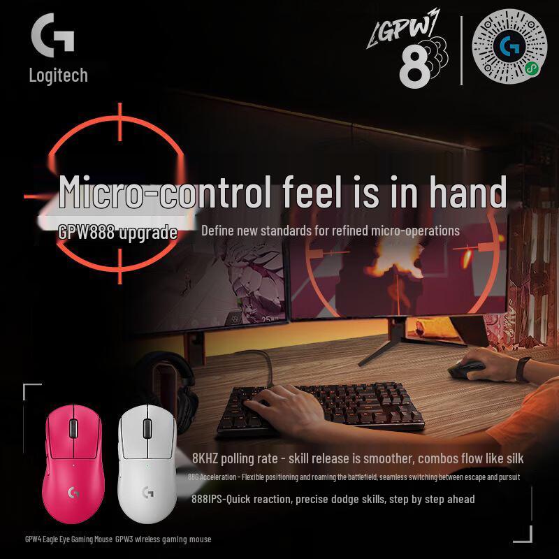 

Logitech G Pro Wireless Gaming Mouse 3rd Gen