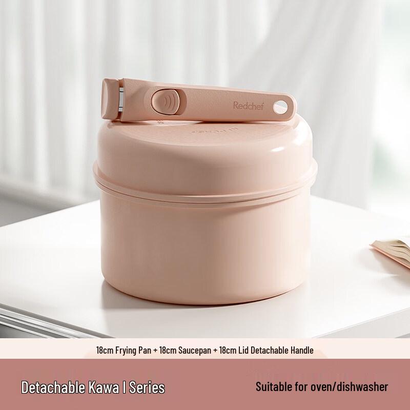 REDCHEF Detachable Ceramic Cookware Set