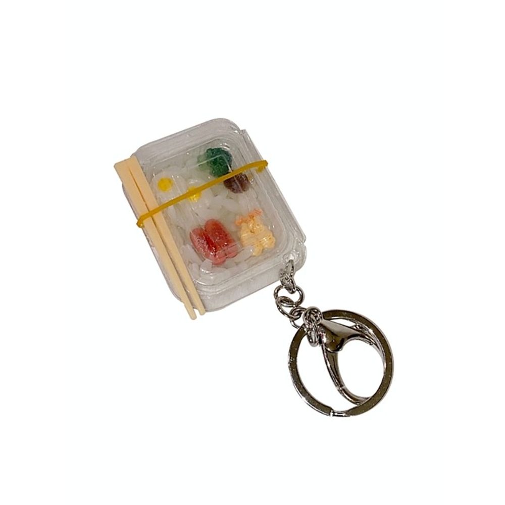 You Like What Bento Keyring