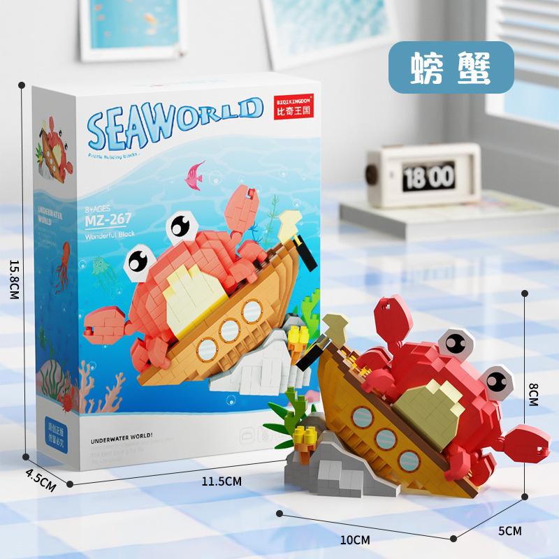 Fun Marine Animals Building Blocks Toys Children's Puzzle Assembled Undersea Creatures Boys Student Gifts