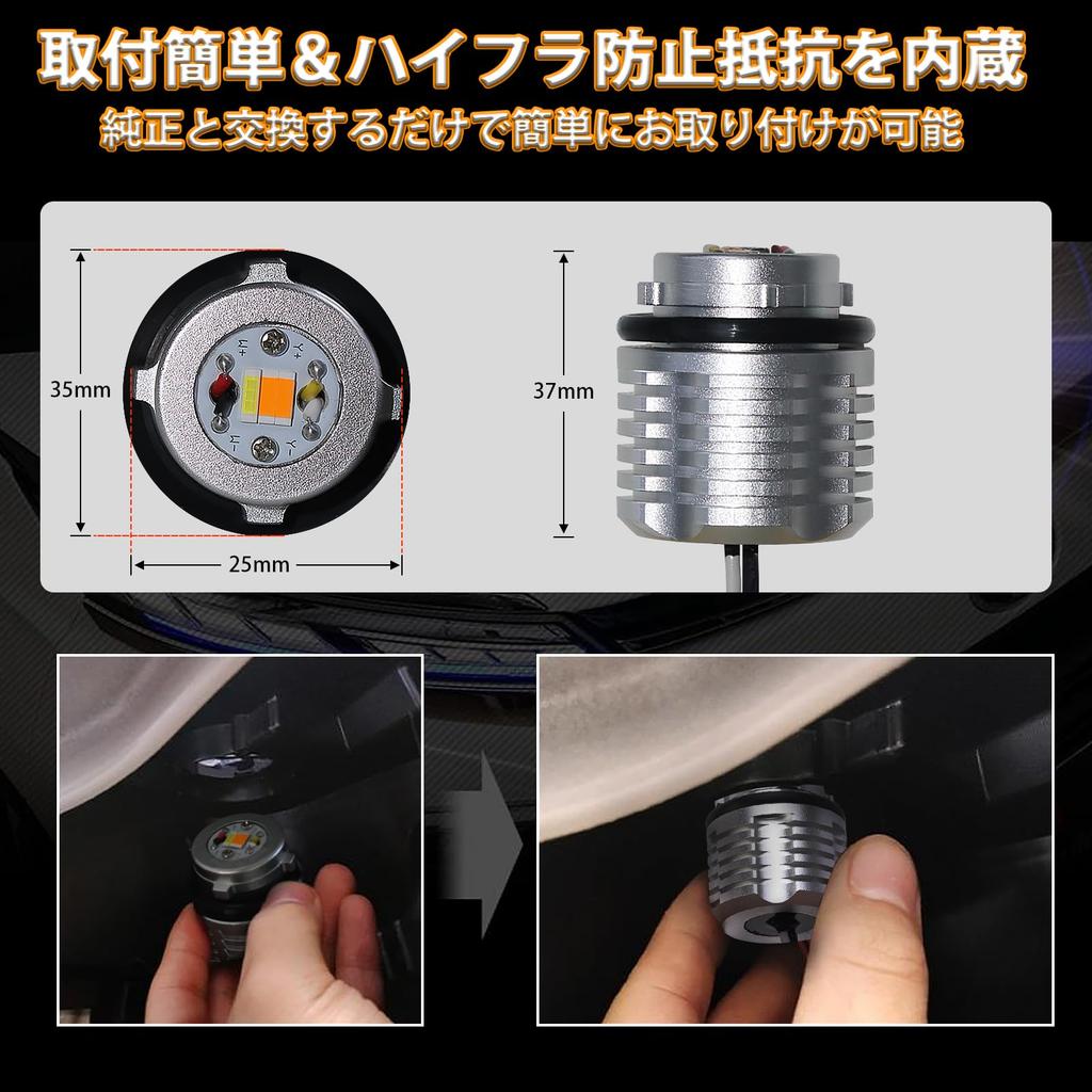 New Voxy 90 Series 2 Color Switching LED Turn Signal Lamp Bright Multifunctional VOXY90 Series LED Turn Signal Daylight Light Lamp Custom No