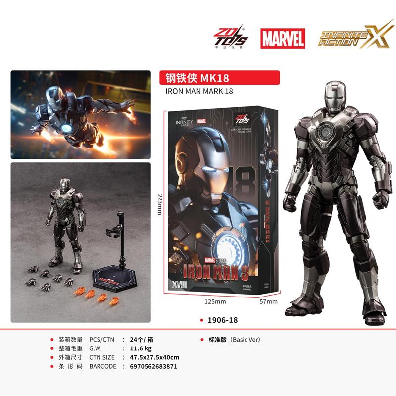 Infinite Action X Series  Iron Man MK3 MK18 Figure Iron Spider-Man PS4 Action Figure Collections Gift
