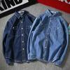 Men's Slim Fit Denim Shirt - Long-Sleeve, Couple Style, Trendy Korean Design for Spring and Autumn