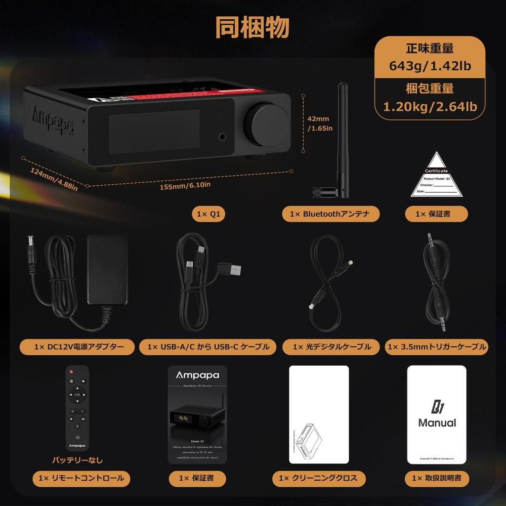 Ampapa Q1 Doppio DAC HiFi DAC USB DSD512 Amplificatore per Cuffie Bluetooth con Amplificatore Stereo Domestico Ascolto da Scrivania Convertitore DA Convertitore 768kHz/32bit