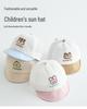 Adorable Cartoon Mesh Sun Hat for Kids
