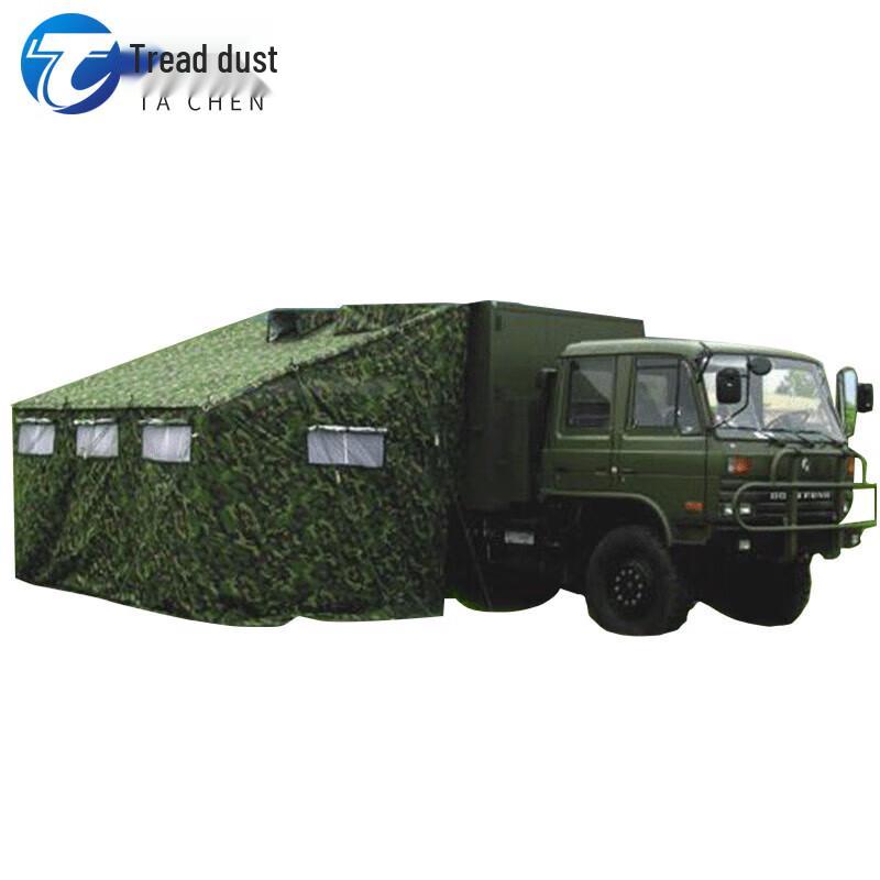 Portable Car Side Shower Tent