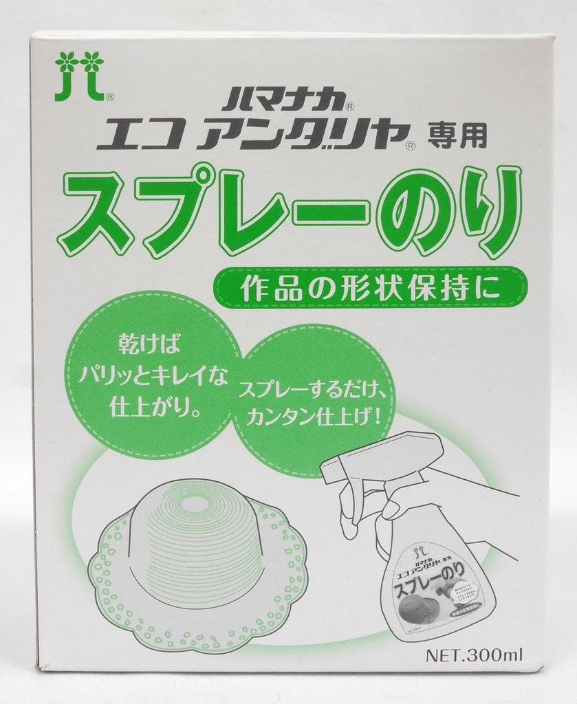 Hamanaka Eco Andaria Spray Glue, 300ml, H204-614