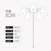 Stylish 5-Light Ceiling Light, Chandelier Pendant Light, Nordic Style, LED Ceiling Light, E26 Type, Suitable for Rooms up to 6, 8, or 12 Tatami Mats,