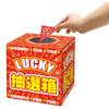 Taka Mark Lottery Lottery Box 37-7912 LUCKY BOX