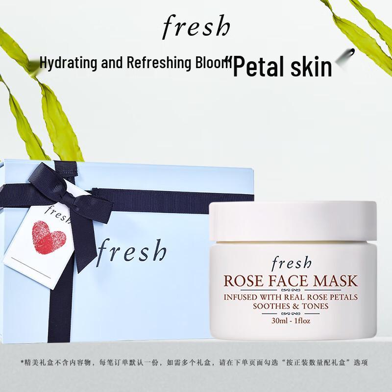 Fresh Rose Deep Hydration Facial Mask