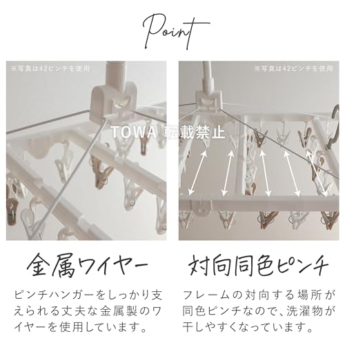 Towa Sangyo Pull-to-Close Clothespin Hanger with 60 Clothespins, Easy To Install, Extra Large, Square Hanger with Side Hooks, Foldable, for Laundry Dr