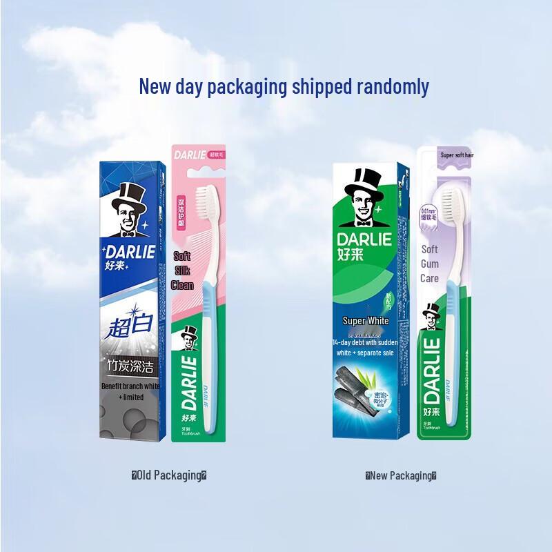 

Darlie Ultra White Bamboo Charcoal Deep Clean Toothpaste Set