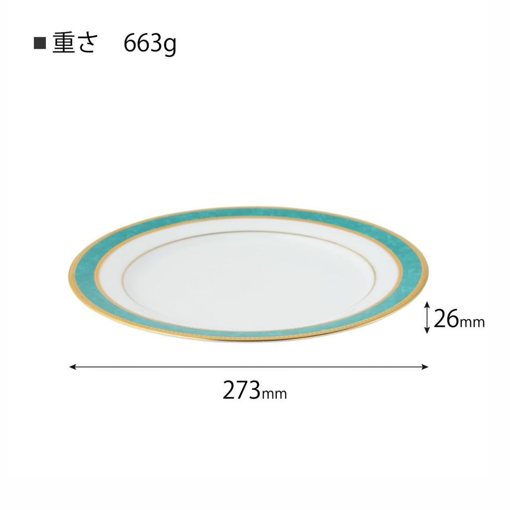 CANION WITS Vesuvio Dinner Plate Western Tableware Design (VESUVIO) (Gift/Home Use/Cafe/Restaurant Etc.) [Canion WITS]