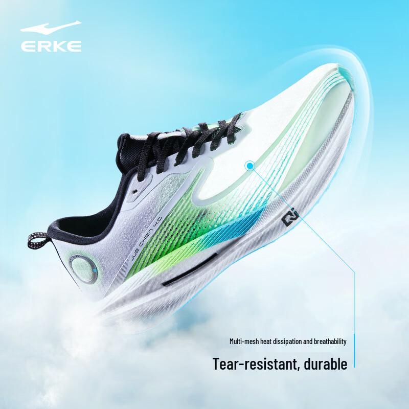 Erke Juechen 4 Men's Marathon Running Shoes