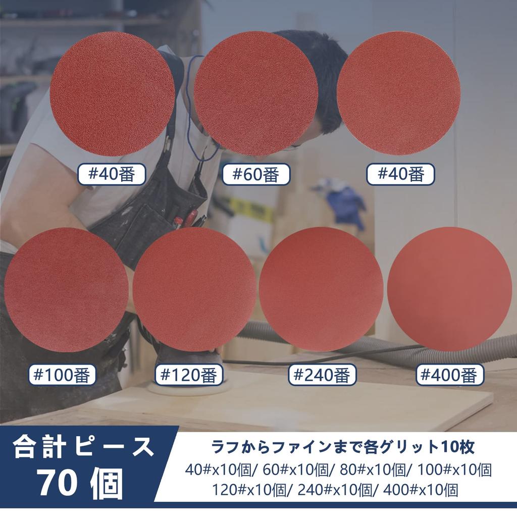 STEBRUAM Brusný kotouč Náhodný brusný papír pro elektrické obrábění kovů a dřeva Lešticí podložky na auto, 70 kusů, 150 mm, #40/ #60/ #80/ #100/ #120/ #240/ #400