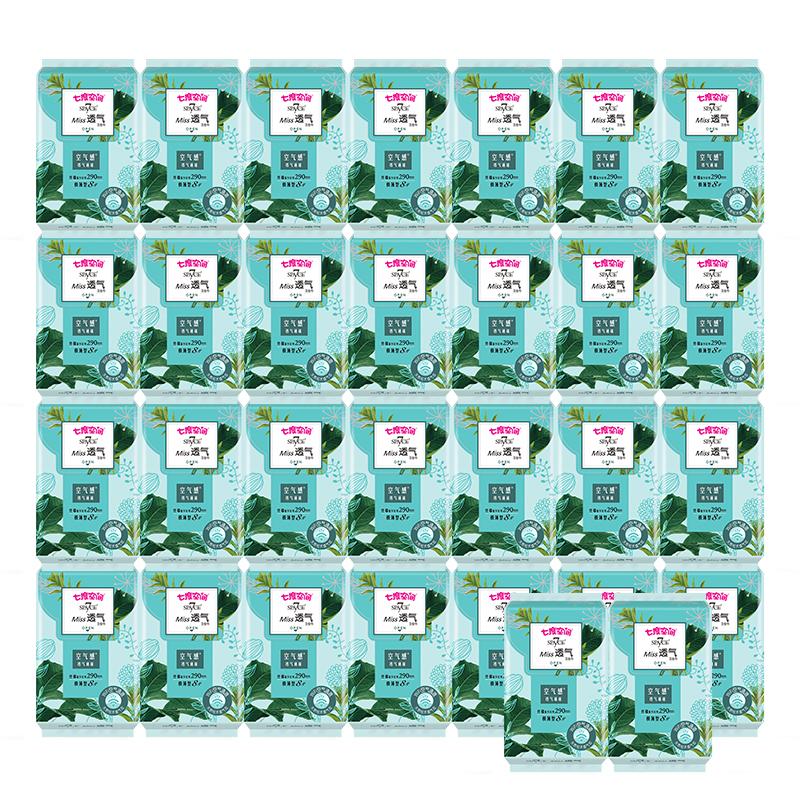 

SPACE7MISS Дышащие Ультратонкие Ночные Гигиенические Прокладки