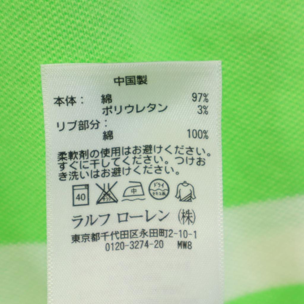 POLO GOLF RALPH LAUREN Border Pattern Short Sleeve Polo Shirt M Men's Used