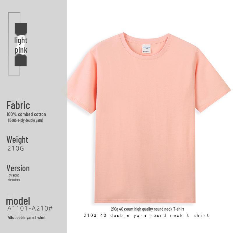 210g Pure Cotton Double Yarn Logo T-Shirt, Short-Sleeve Round Neck, Customizable Class Uniform or Advertising Shirt.