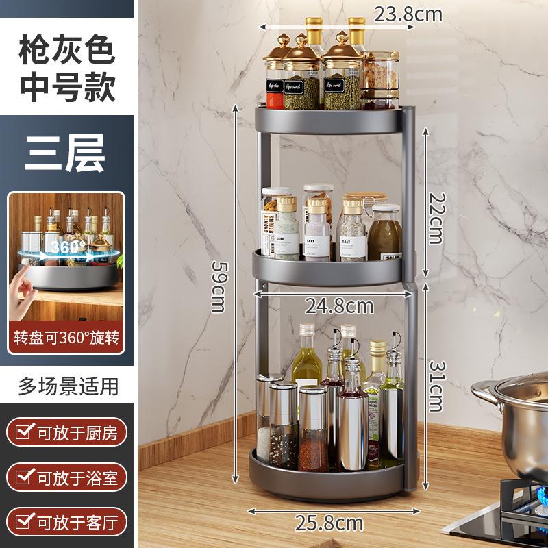 Kitchen Rotating Seasoning Rack, Countertop Multi-functional Rack, Cabinet, Oil, Salt, Sauce and Vinegar Conditioning Product Storage Corner Rack