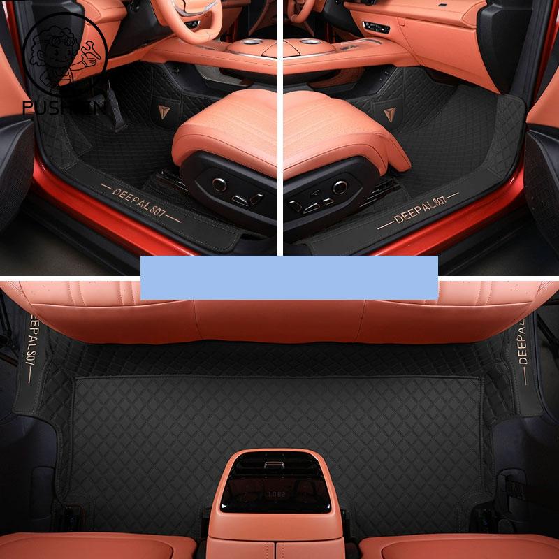 Car Floor Mats Foot Mats for Changan Deepal S07 2025 Car Anti-dirty Mats Scratch Protective Cover Pad Mat Interior Accessories