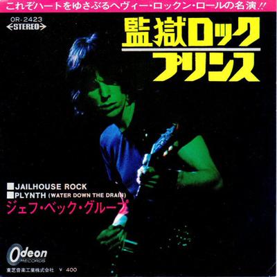 7-Zoll Schallplatte JEFF BECK - Jailhouse Rock / Plynth OR2423 ODEON 1970 Japan Rock Gebraucht